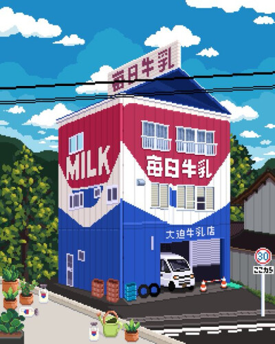 像素