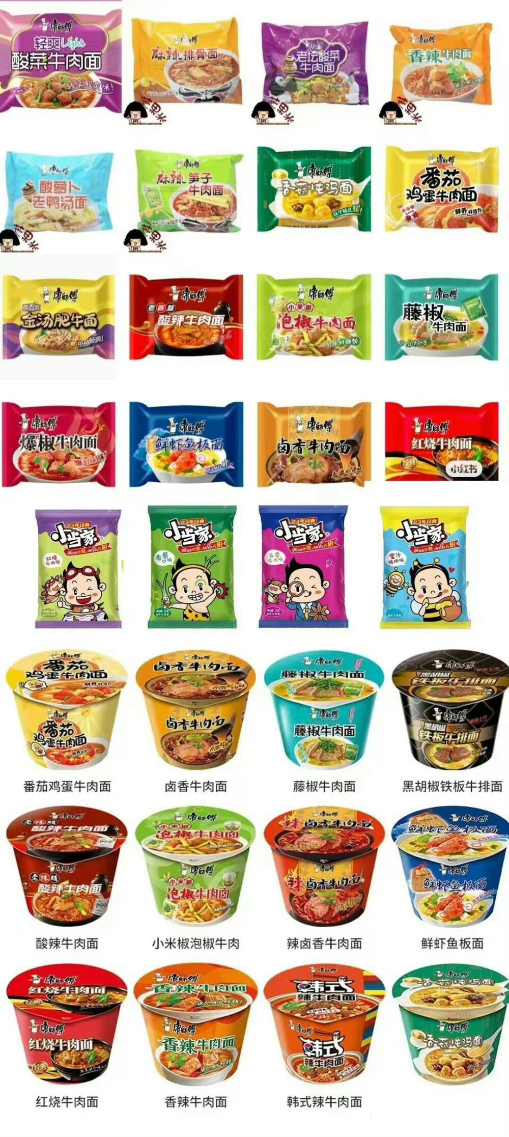 壁纸
