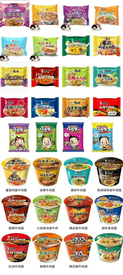 壁纸