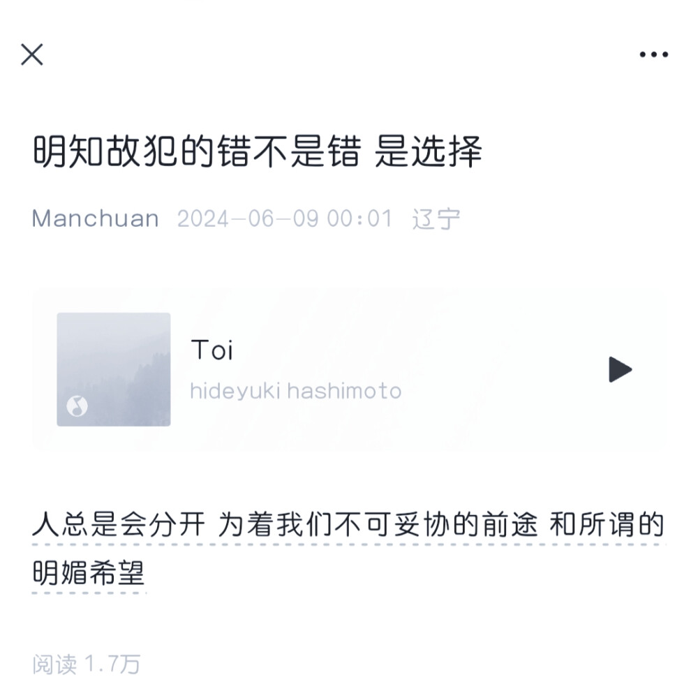 너도 그러고 싶겠지“靠近”