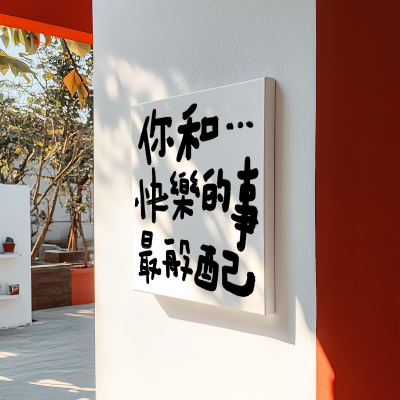 背景图