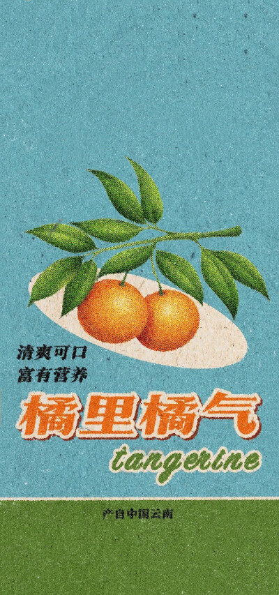 壁纸