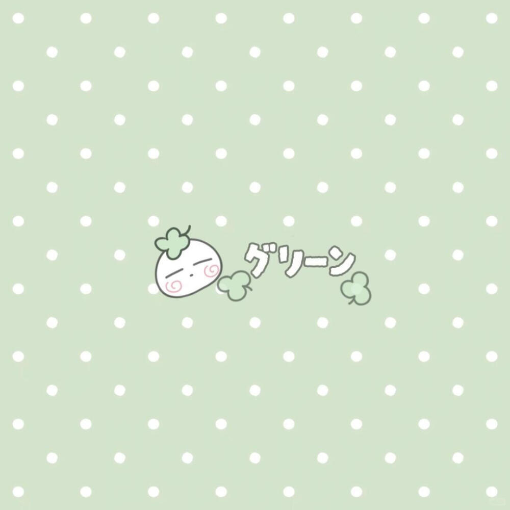 爱是气候里产生的共鸣★⁺ ı||ıı|ı
