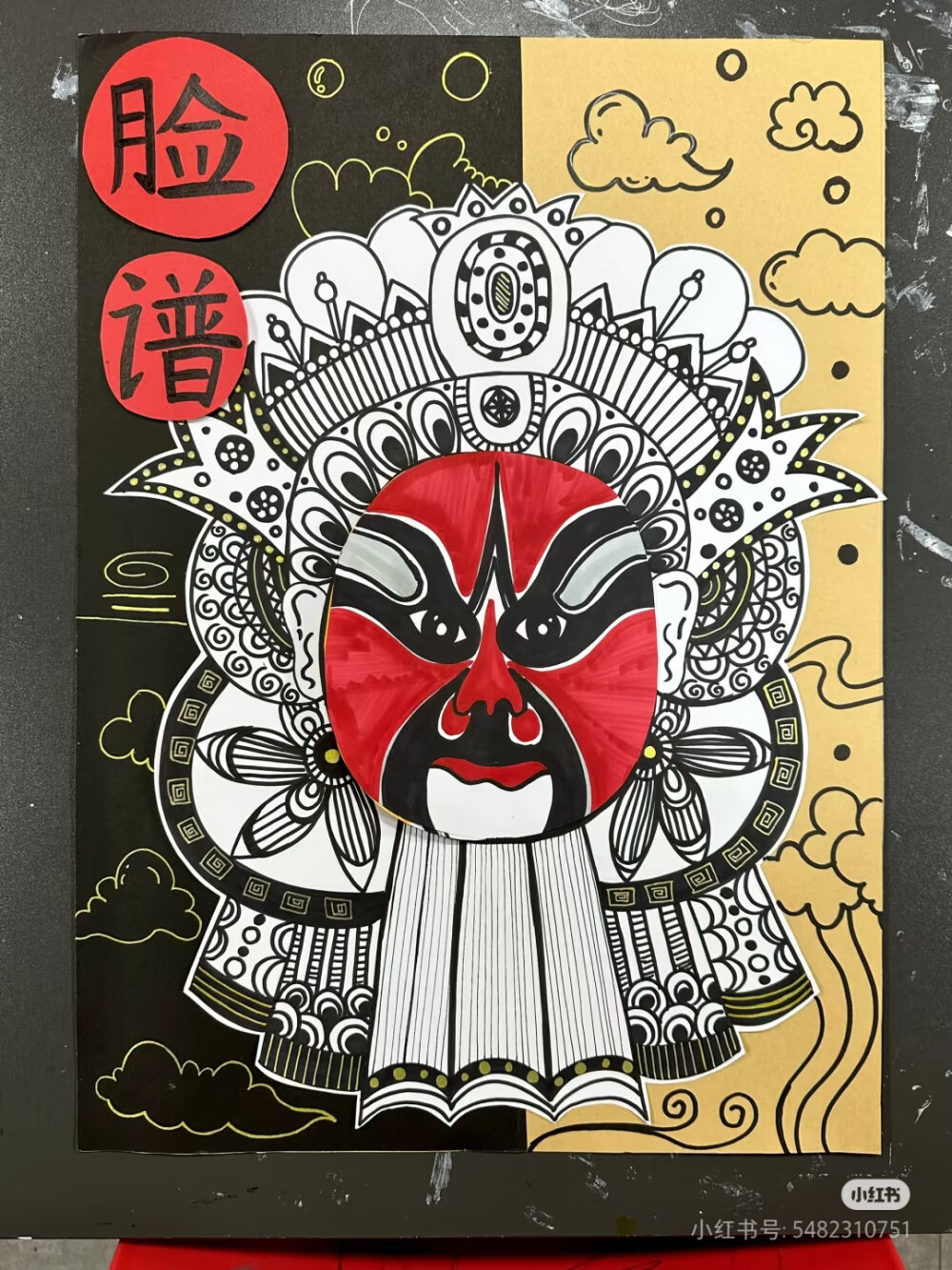 脸谱