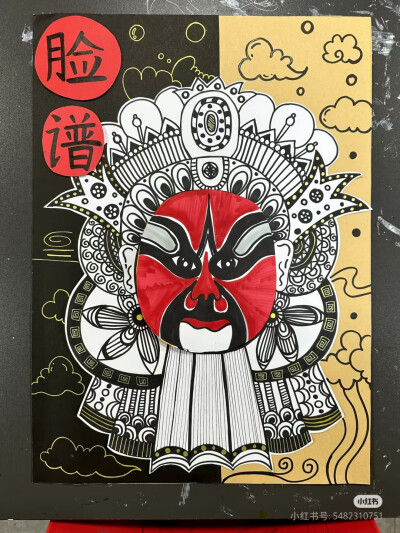 脸谱