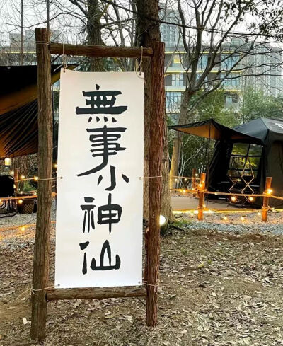 背景图