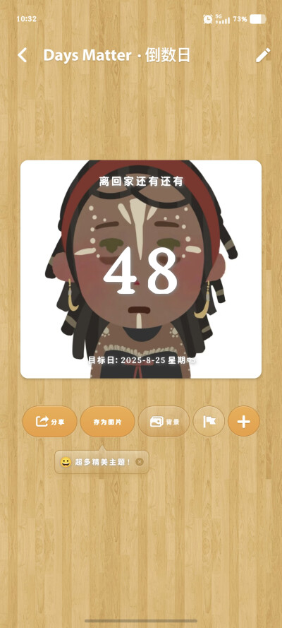 主包打工要累死了……还被迫加班一天下来啥也没吃