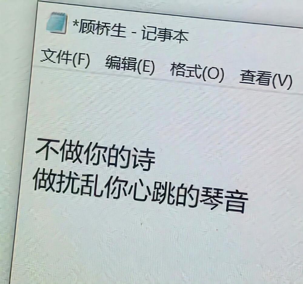 文案·图源微博