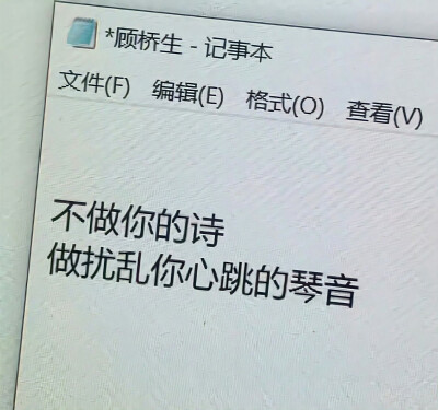文案·图源微博