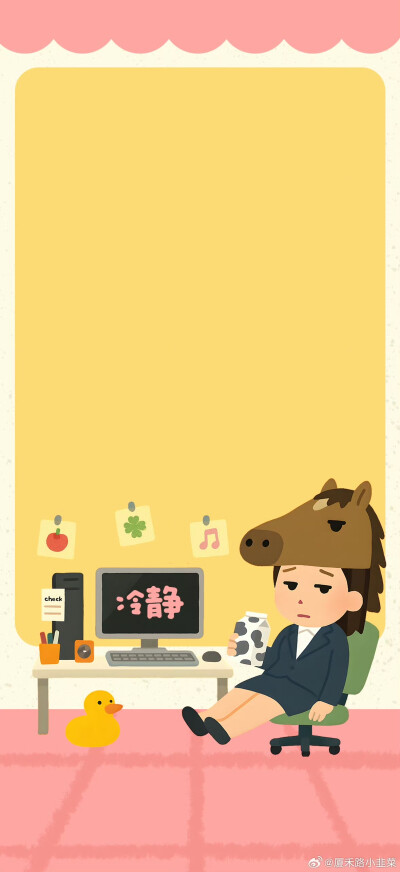 栖迟