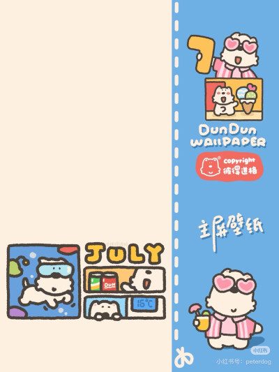 壁纸
