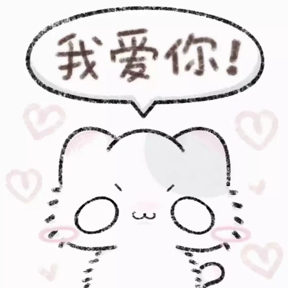 誓言只有在发誓的那一刻是真的