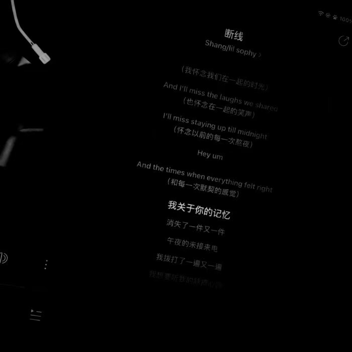 感受你的体温 即使不是属于我的24小时