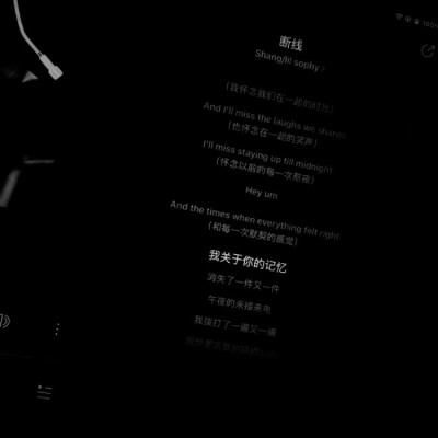 感受你的体温 即使不是属于我的24小时