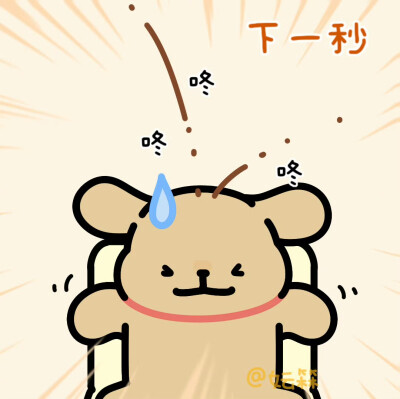 线条小狗