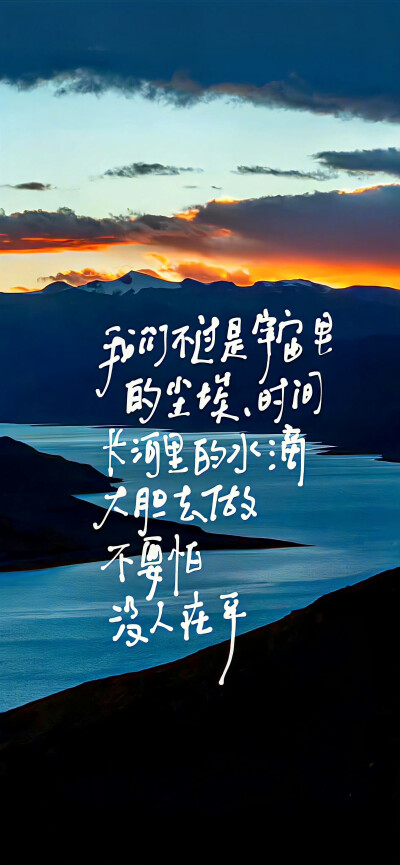 文字壁纸