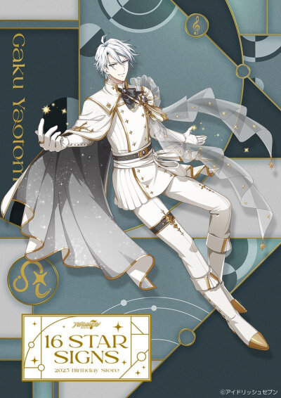 IDOLiSH7
