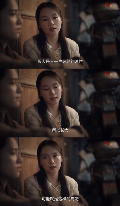 焕羽