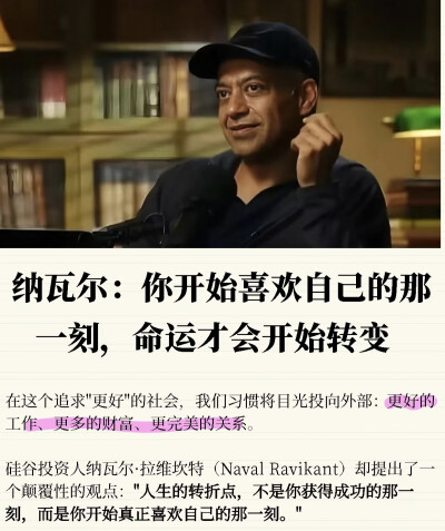 喜欢自己