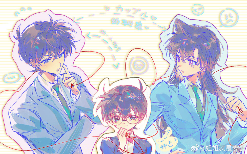 新兰