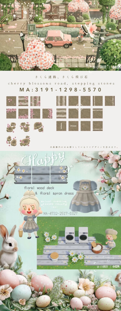 动森