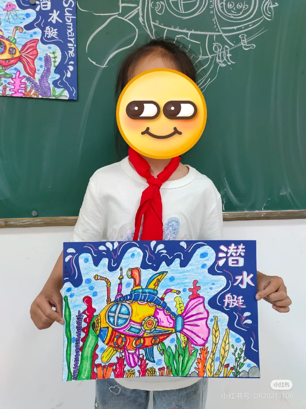 潜水艇