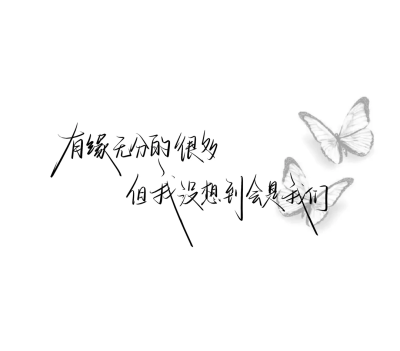 手写背景图