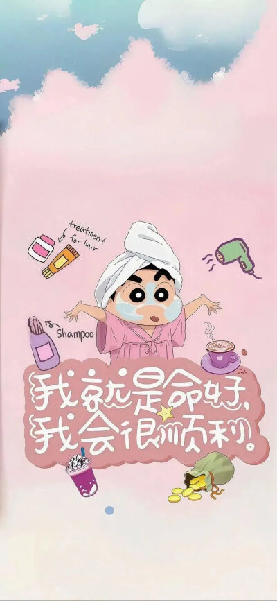 文字壁纸
图片来自网络，侵删