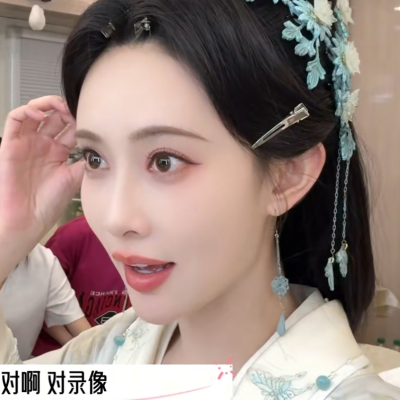 天娇
