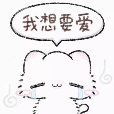 誓言只有在发誓的那一刻是真的