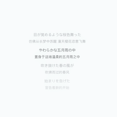 さつきあめ, (samidare)