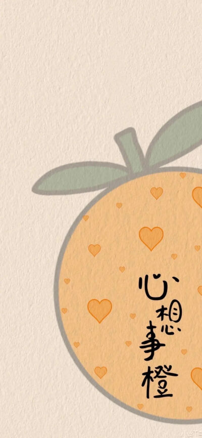 文字壁纸
图片来自网络，侵删