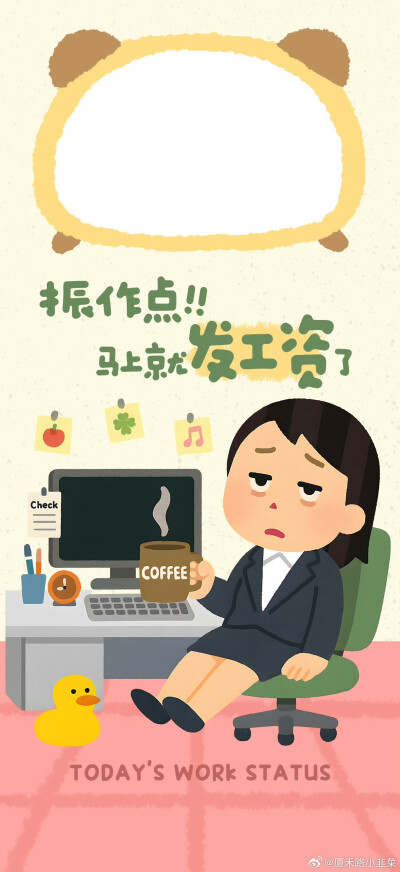 栖迟