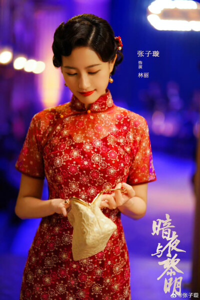 张子璇