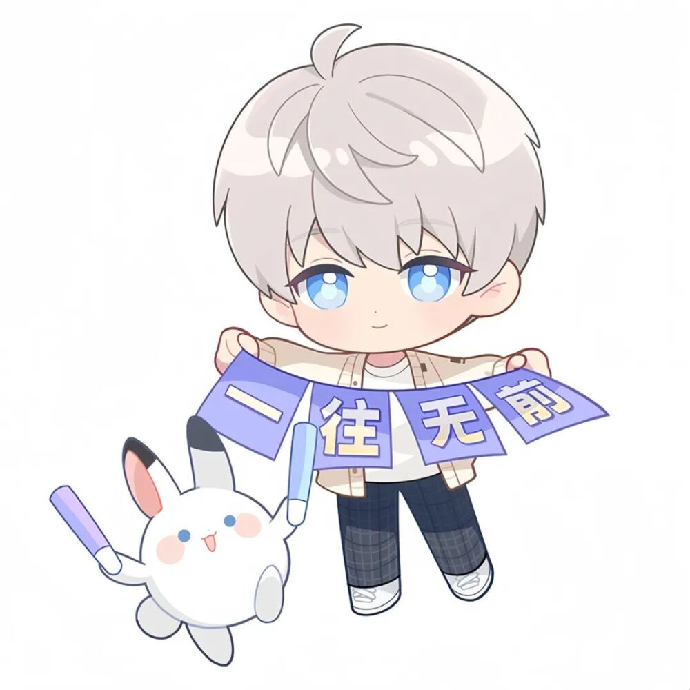 沈星回