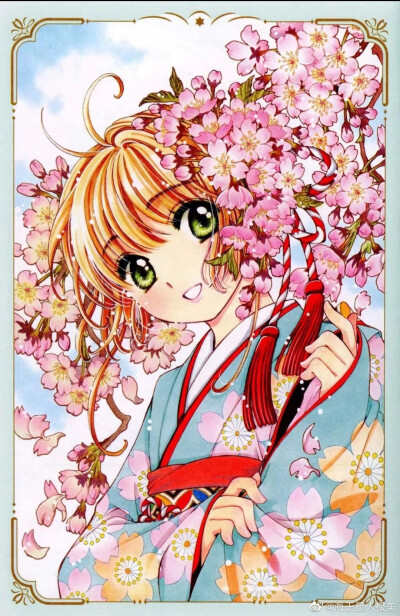 小樱