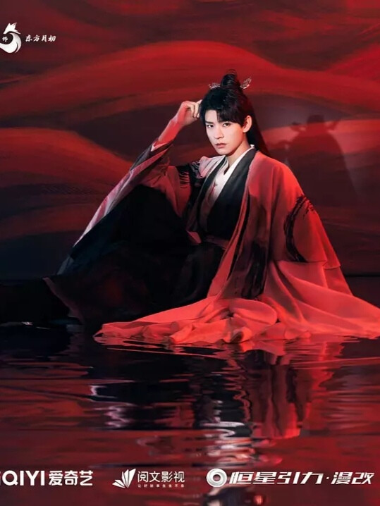 狐妖小红娘月红篇 龚俊