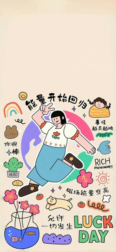文字壁纸
图片来自网络，侵删