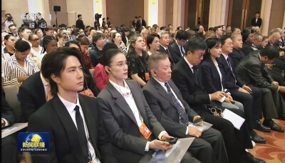 王一博 “全球文明对话部长级会议”开幕式