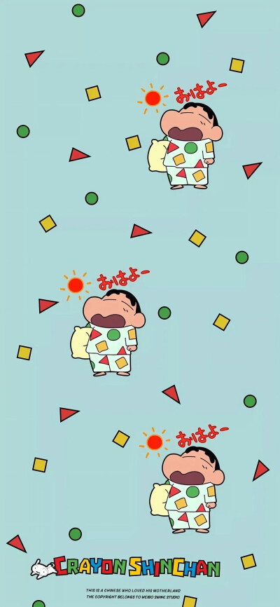 小新