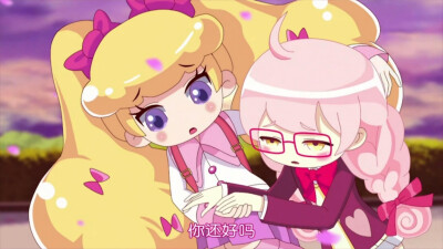 小花仙