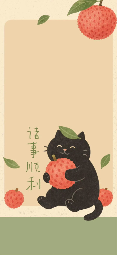 文字壁纸
图片来自网络，侵删