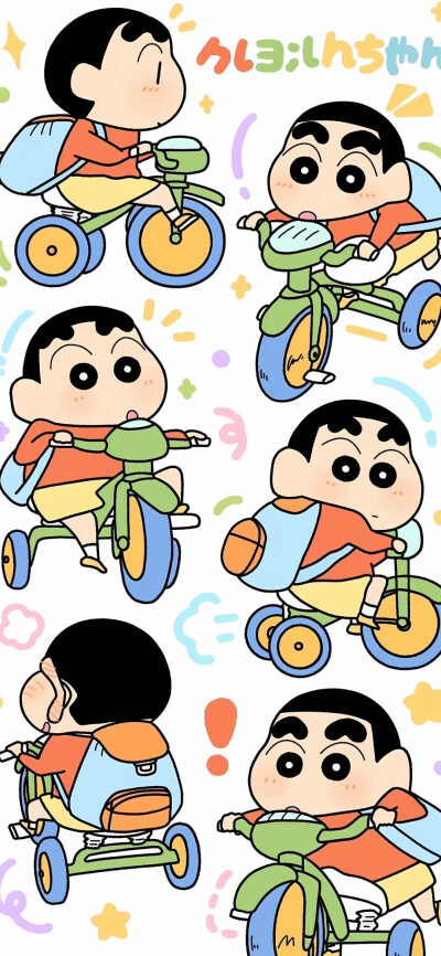 小新