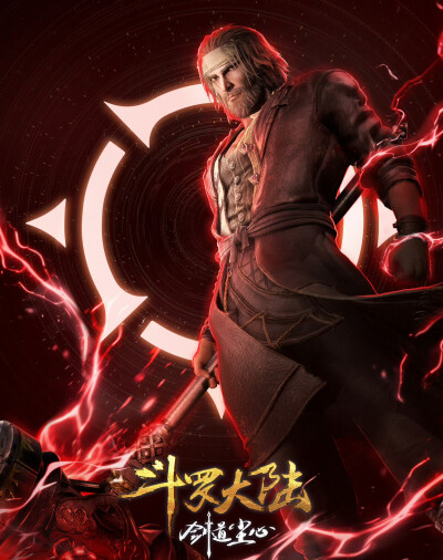 唐昊