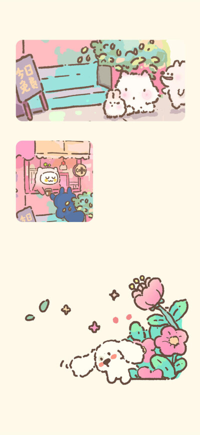套图