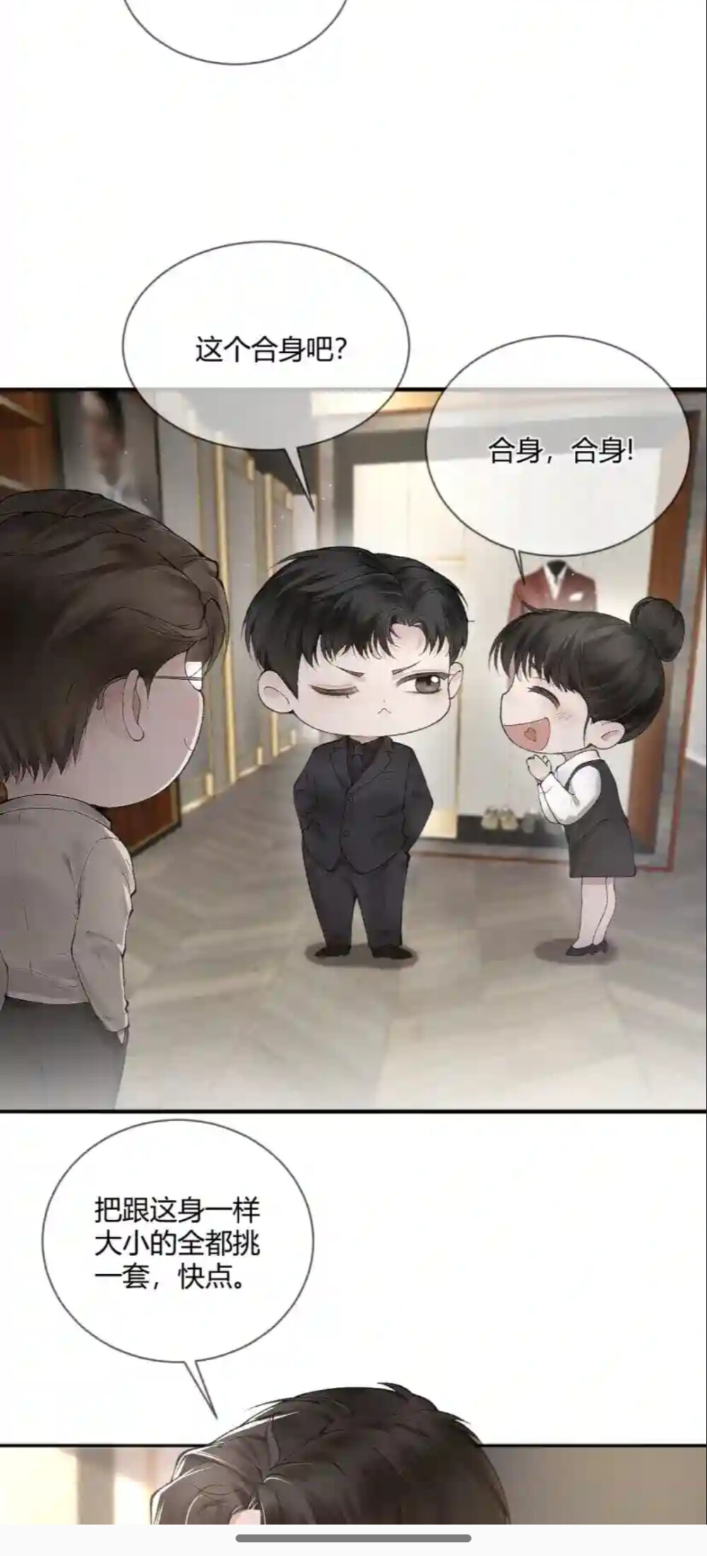 天仙狗狗