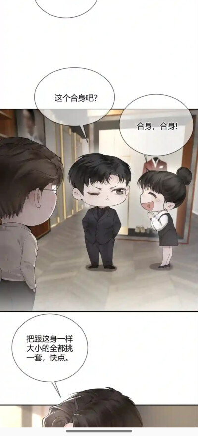天仙狗狗