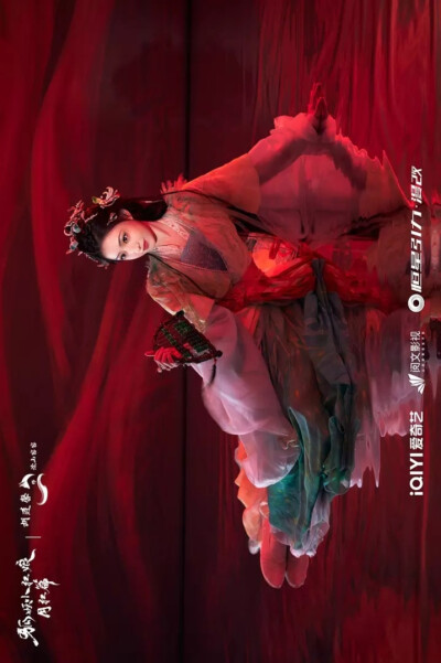 狐妖小红娘红月篇 胡连馨