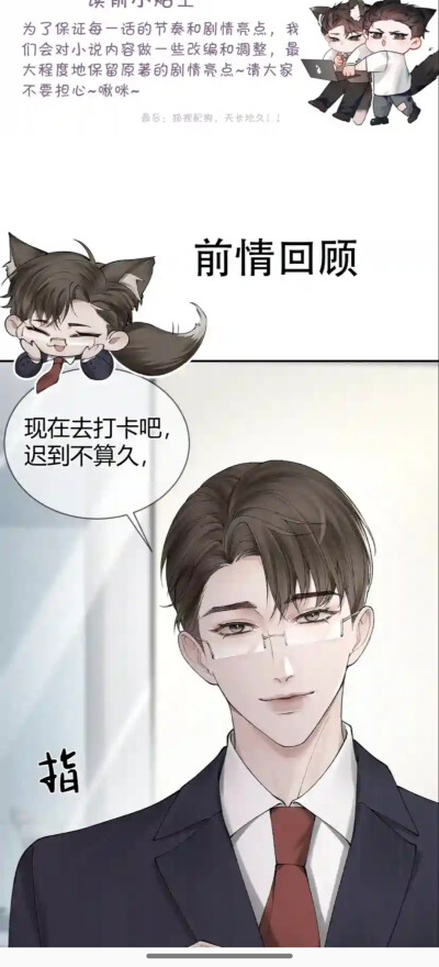 天仙狗狗