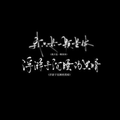 恋与深空，收藏自用，侵删